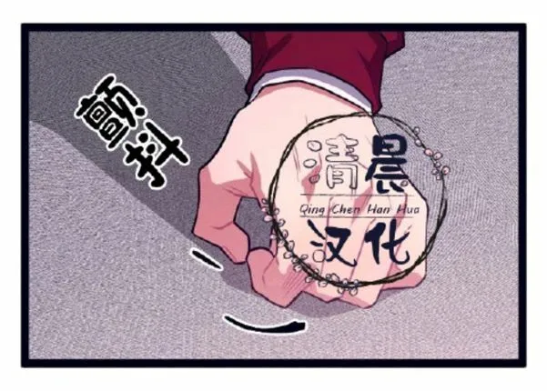 第4话 第9页