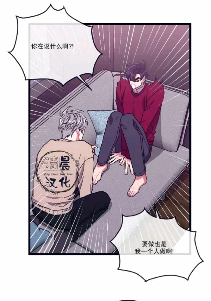 第4话 第13页