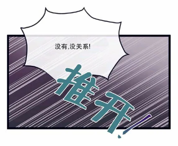 第4话 第15页