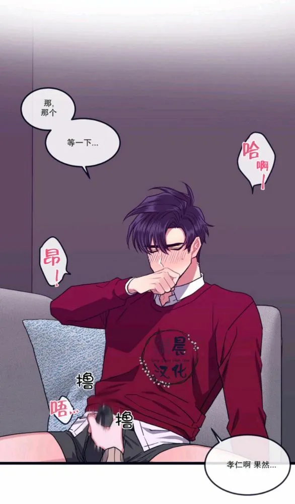 第4话 第28页