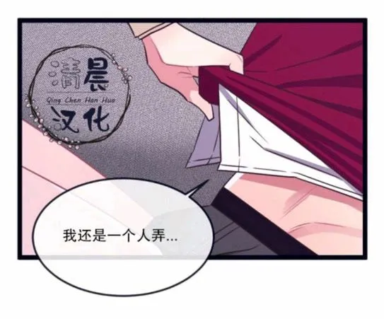 第4话 第29页