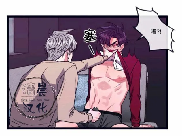 第4话 第31页