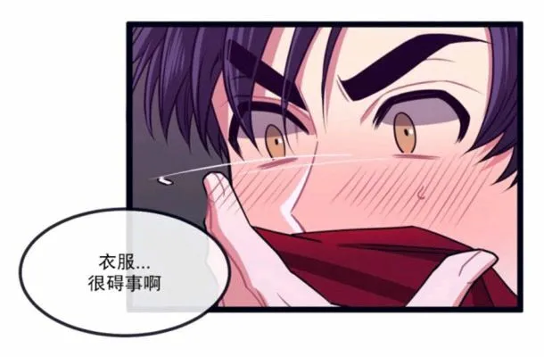 第4话 第32页