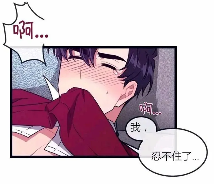 第4话 第34页