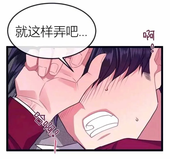 第4话 第38页