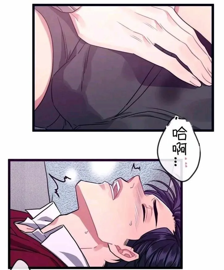 第4话 第41页