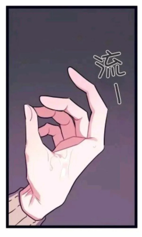 第4话 第45页