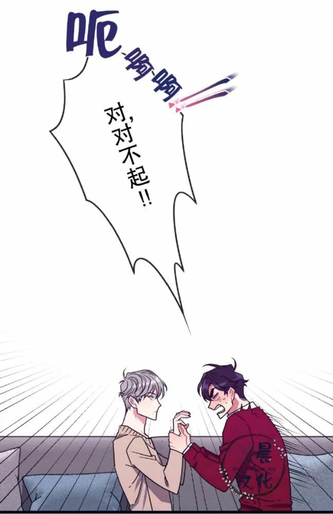 第4话 第50页