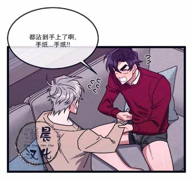 第4话 第51页