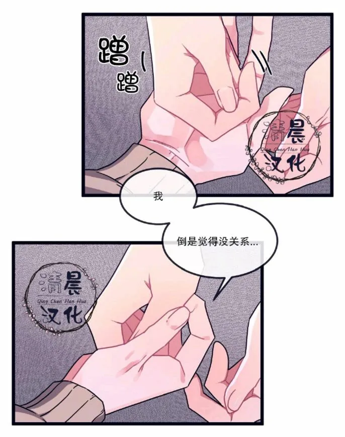 第4话 第52页