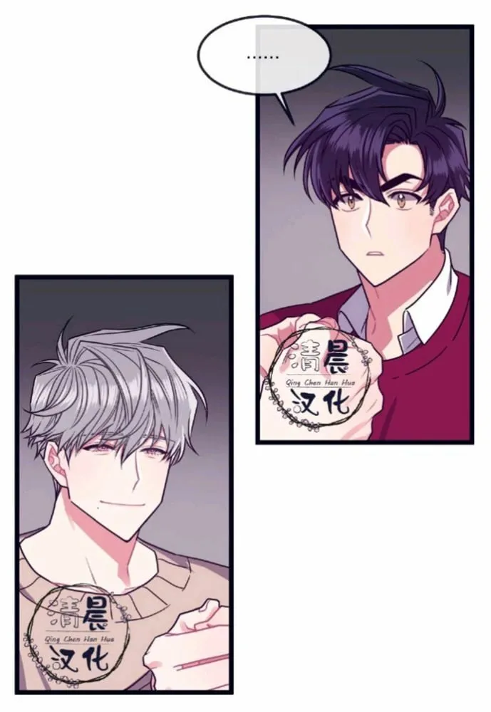 第4话 第53页