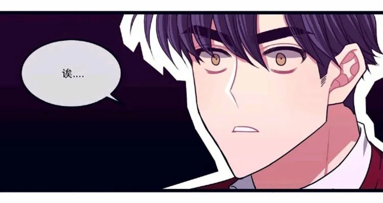 第4话 第54页