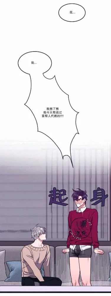 第4话 第55页