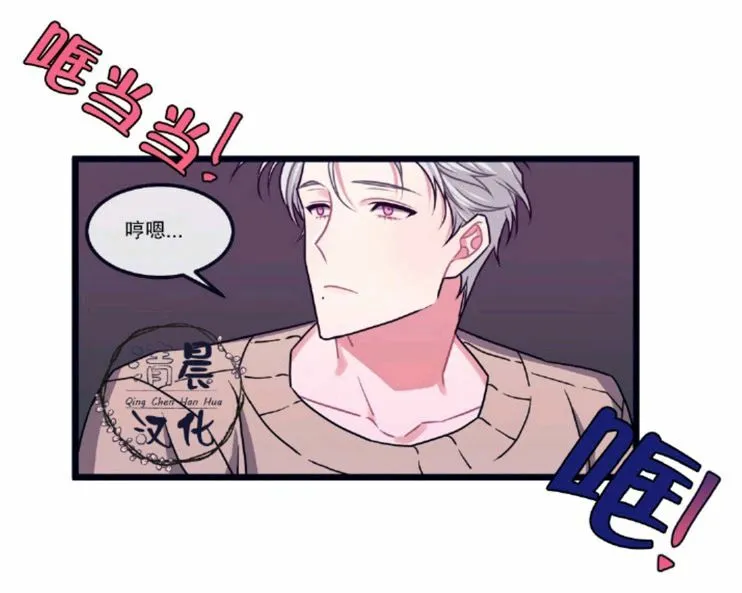 第4话 第57页