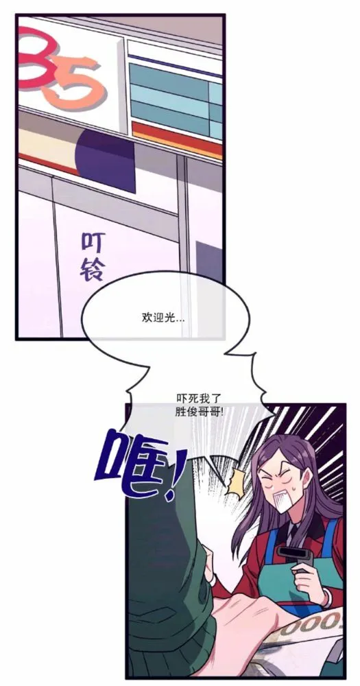 第4话 第59页