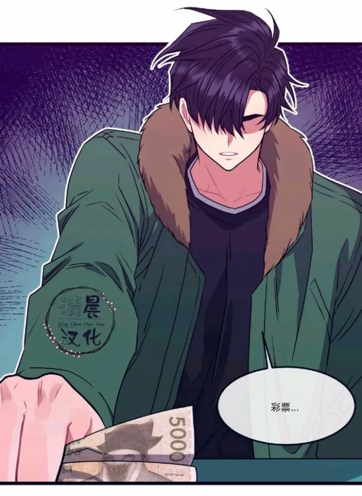 第4话 第60页