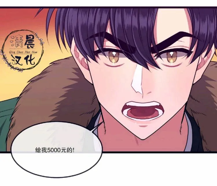 第4话 第61页