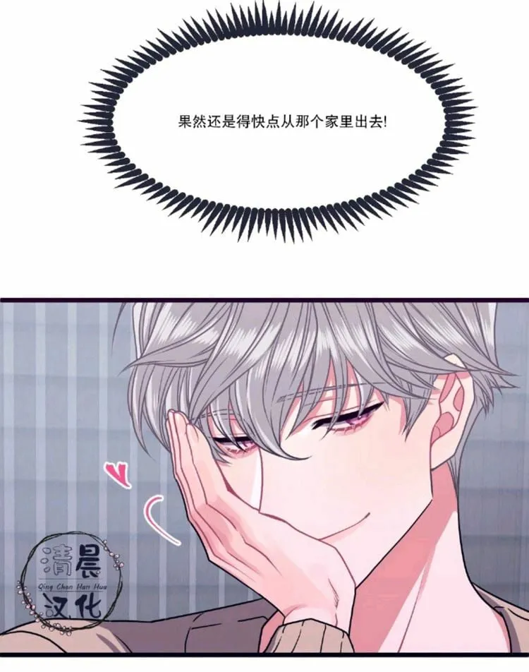 第4话 第62页