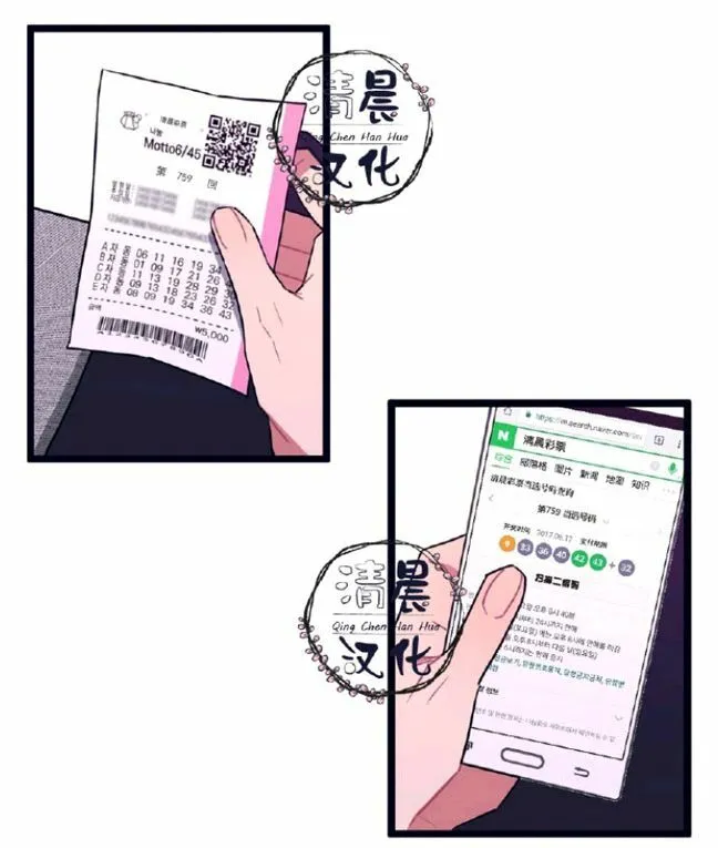 第5-7话 第3页