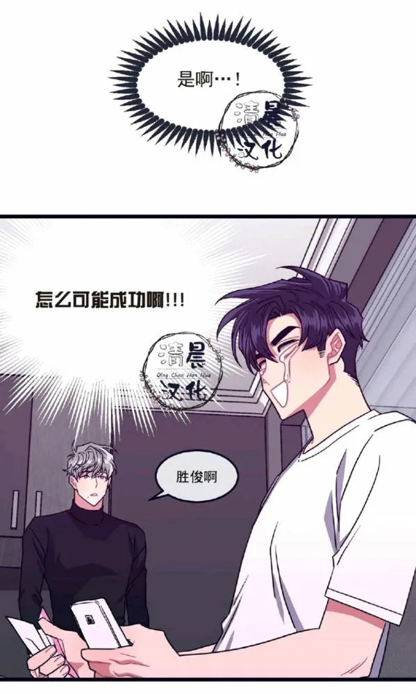 第5-7话 第4页