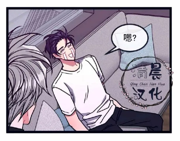 第5-7话 第5页
