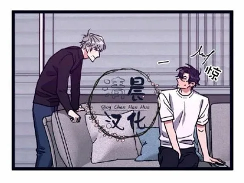 第5-7话 第7页