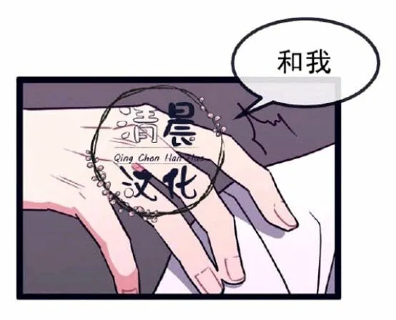 第5-7话 第9页