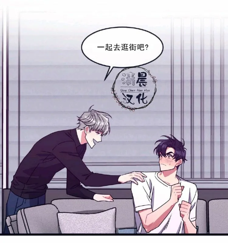 第5-7话 第10页