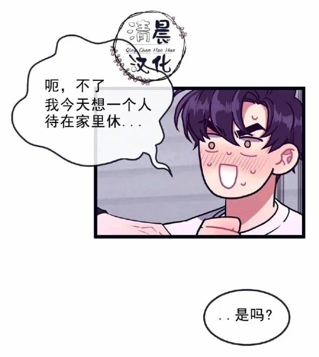 第5-7话 第11页