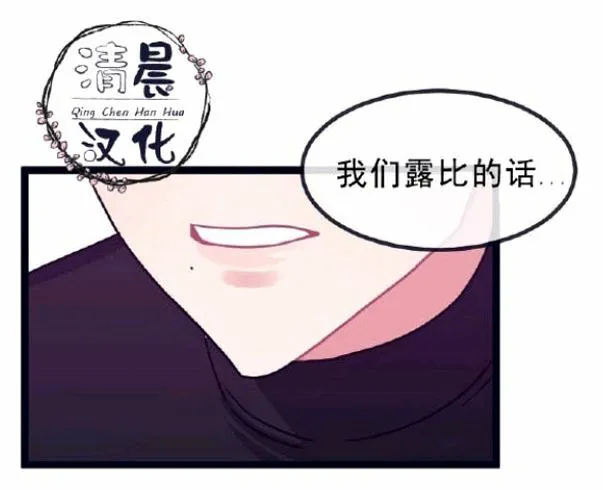 第5-7话 第12页