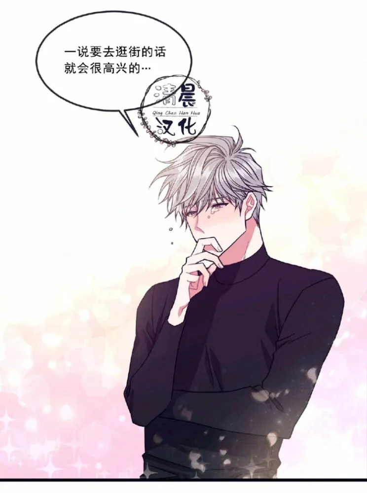 第5-7话 第13页