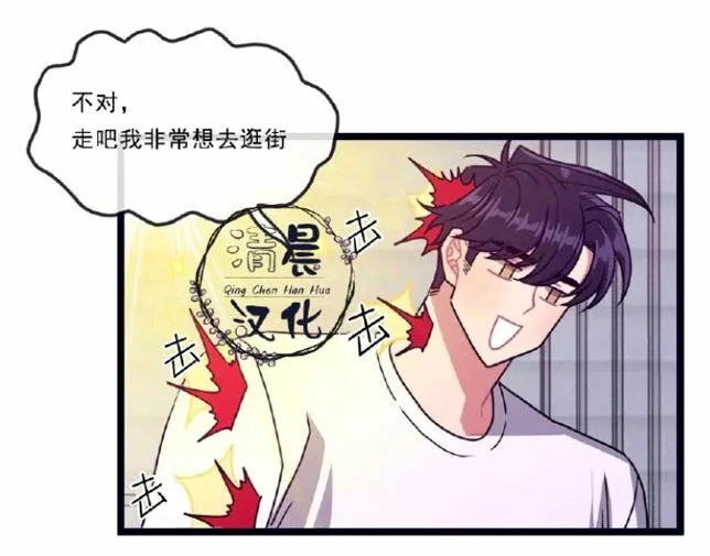 第5-7话 第14页