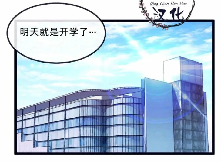第5-7话 第15页