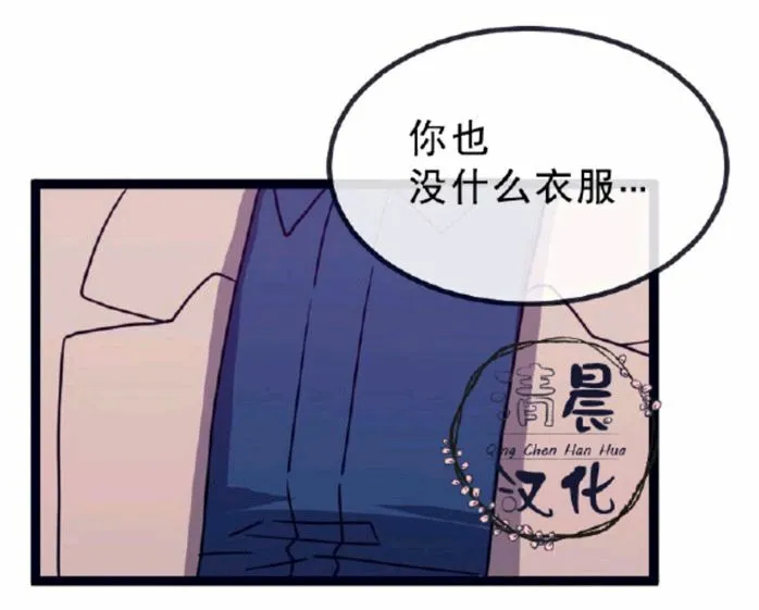 第5-7话 第16页