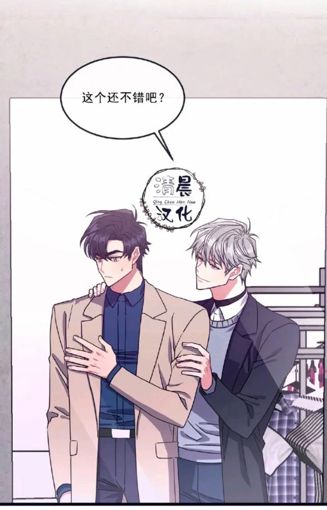 第5-7话 第17页