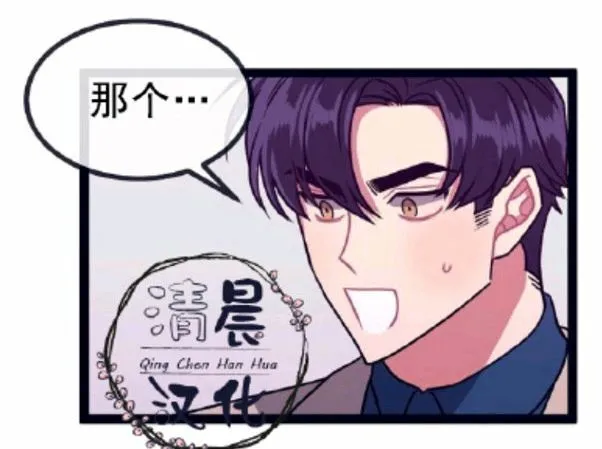 第5-7话 第18页