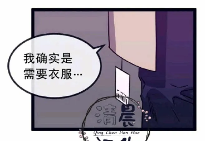 第5-7话 第19页