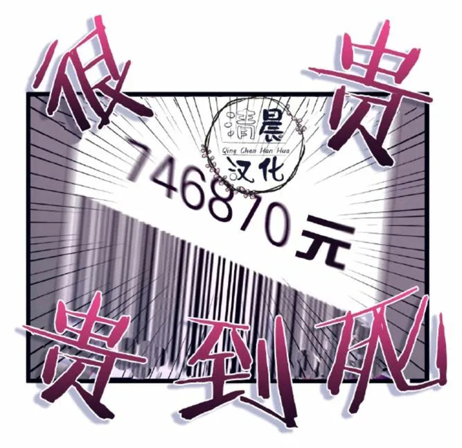 第5-7话 第20页