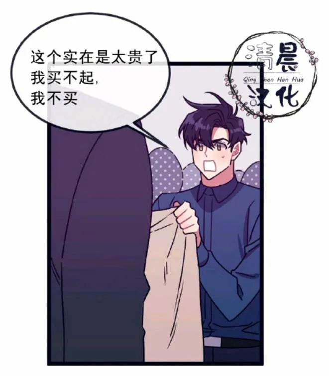 第5-7话 第21页