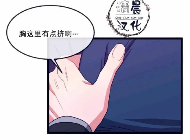 第5-7话 第23页