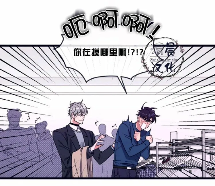 第5-7话 第24页