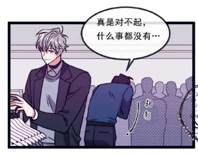 第5-7话 第27页
