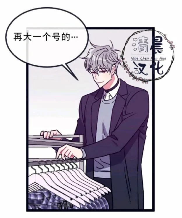第5-7话 第28页