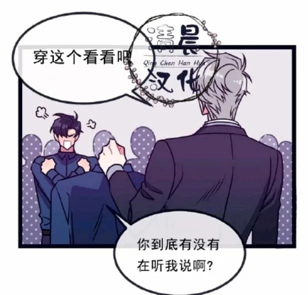第5-7话 第29页