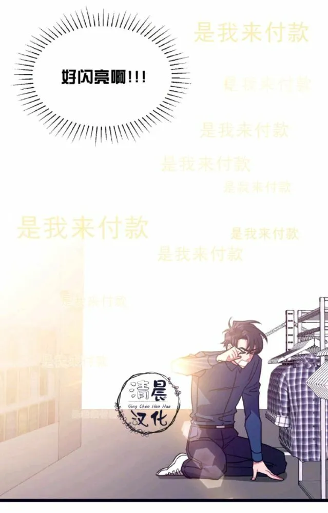 第5-7话 第31页