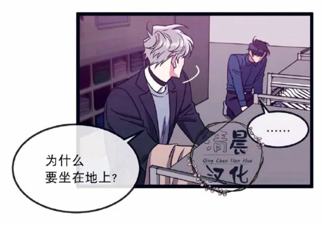 第5-7话 第33页
