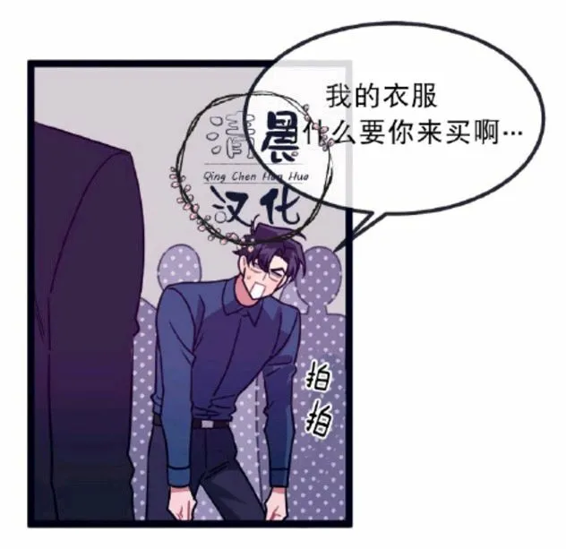 第5-7话 第34页