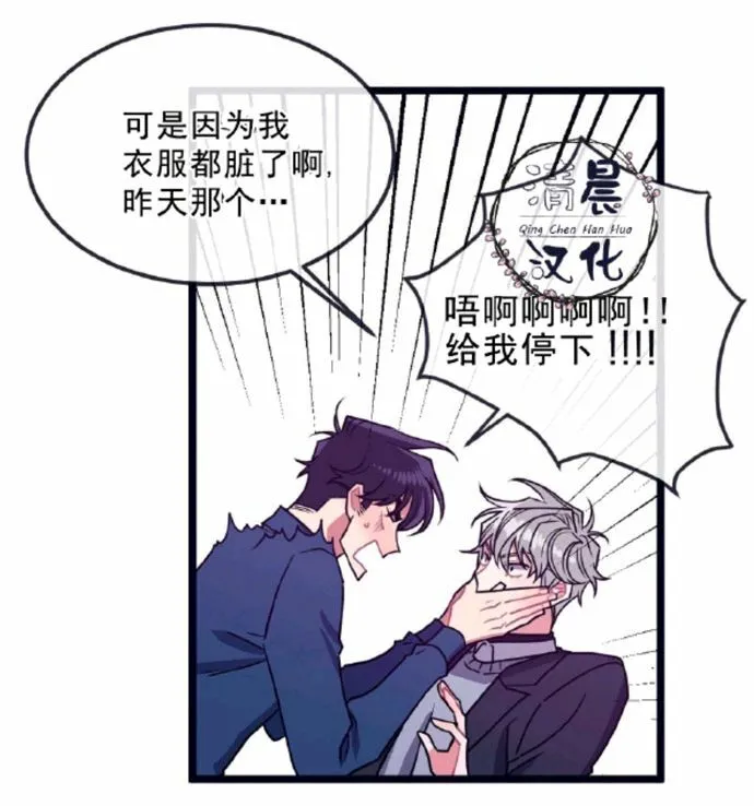 第5-7话 第35页