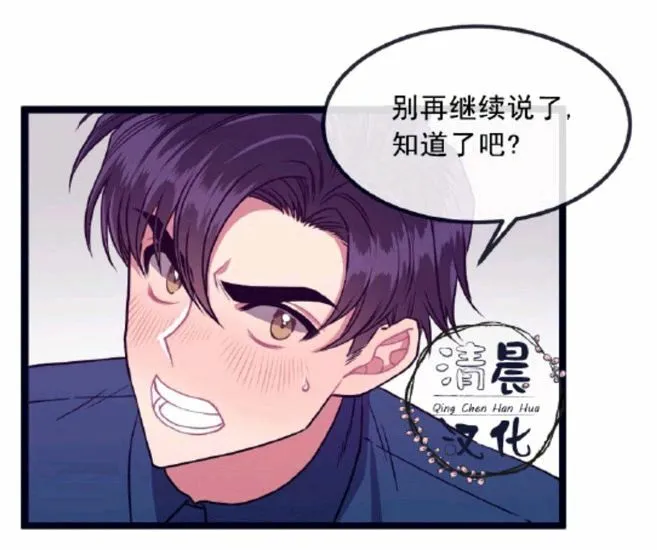 第5-7话 第36页