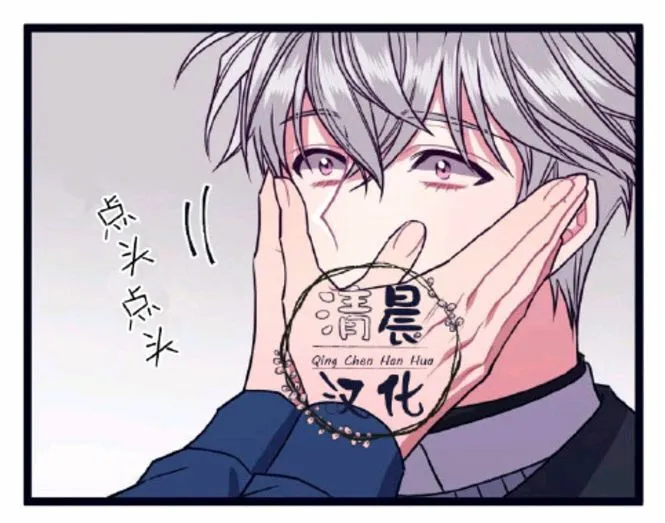 第5-7话 第37页